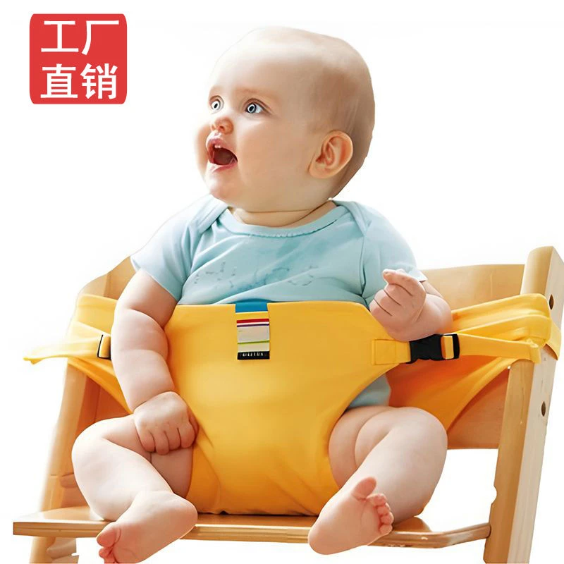 宝宝餐椅安全带通用儿童固定带便携式椅子绑带婴儿吃饭就餐保护带