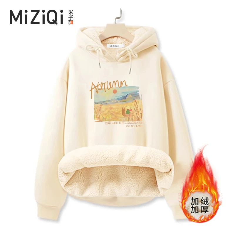 米子旗2024新款时尚学生宽松卫衣女爆款加绒加厚显瘦上衣（连帽）