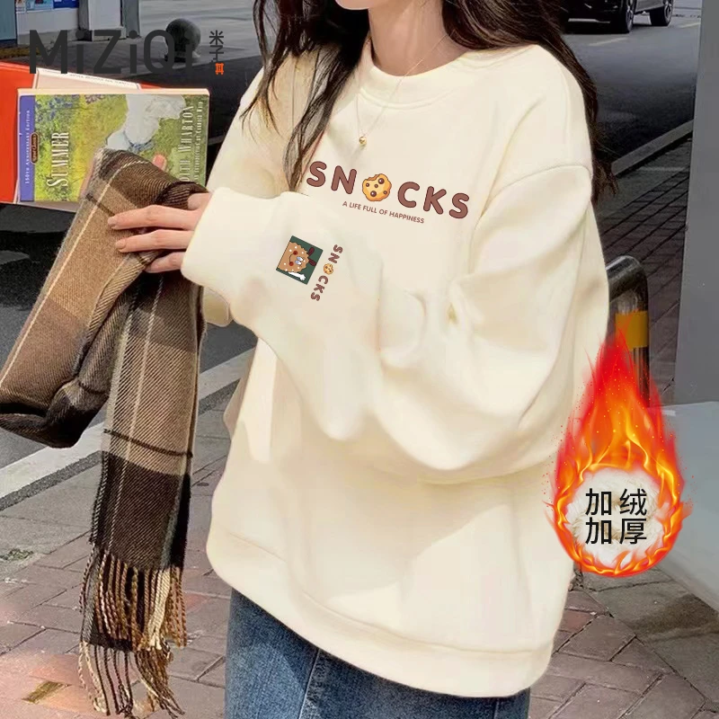 米子旗2024加绒加厚秋冬宽松休闲情侣百搭妈妈冬天新款品牌女卫衣