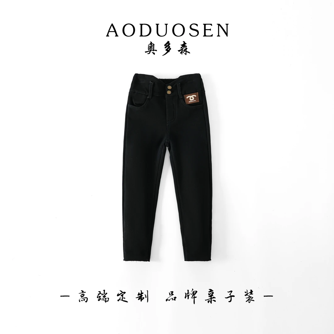 AODUOSEN/奥多森高端定制儿童高腰铅笔牛仔裤修身百搭小脚裤子