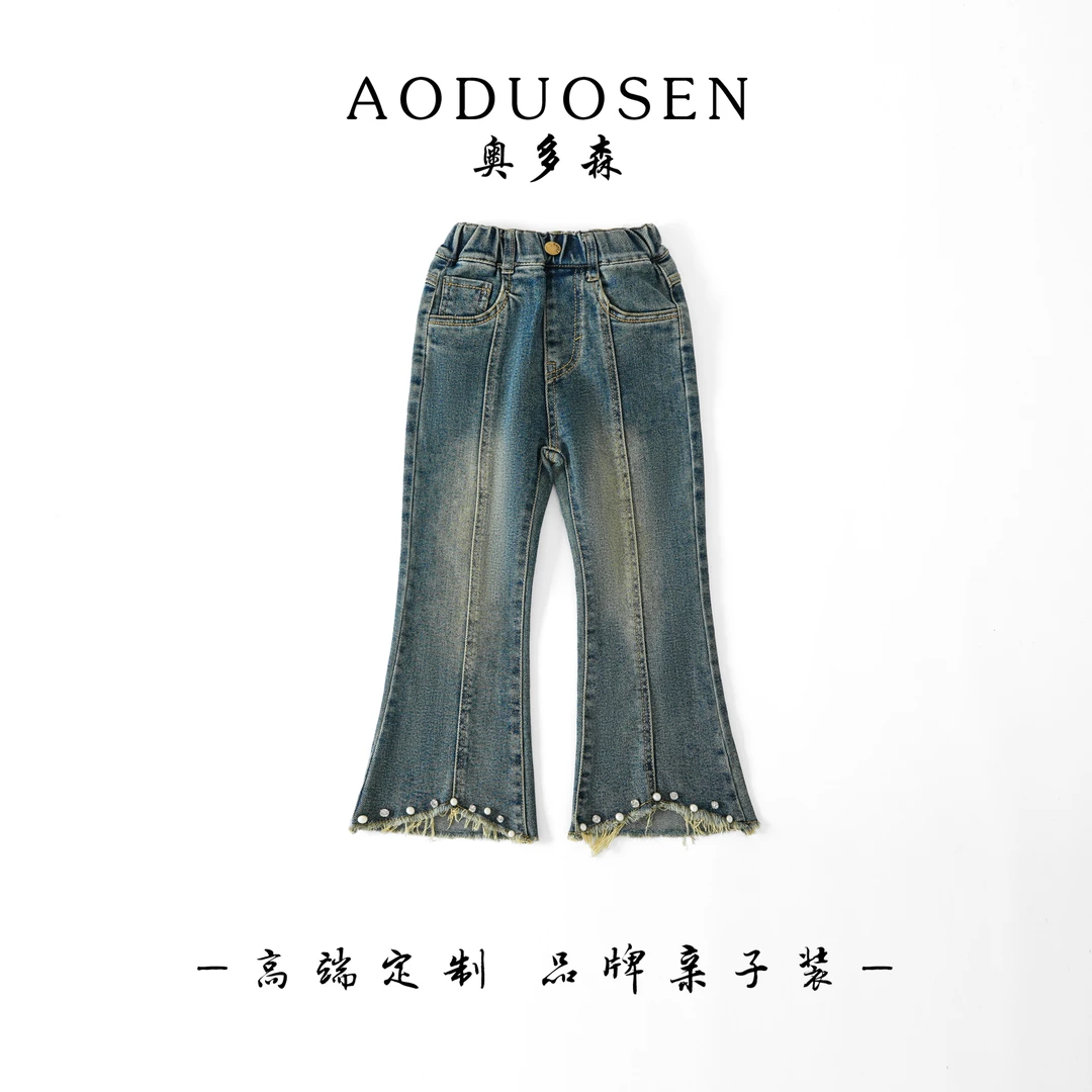 AODUOSEN/奥多森高端定制女童小喇叭裤韩版修身钉珠阔腿牛仔裤