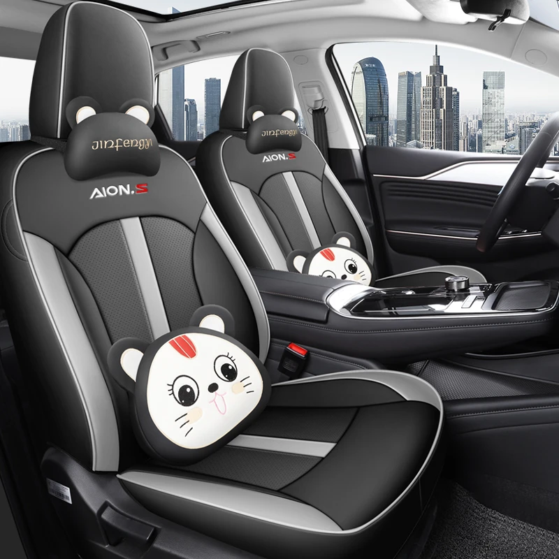 广汽埃安s魅580专用汽车座套四季通用全包围坐垫580皮透气座椅套