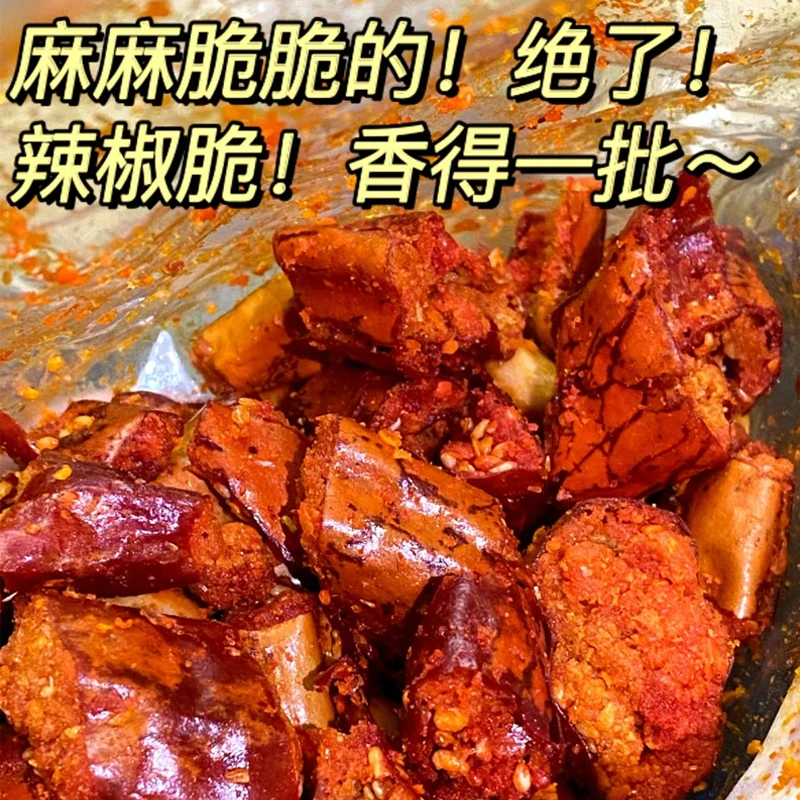 【即食香酥辣椒】香脆椒微辣味下饭椒酥花生油炸辣椒传统工艺小吃