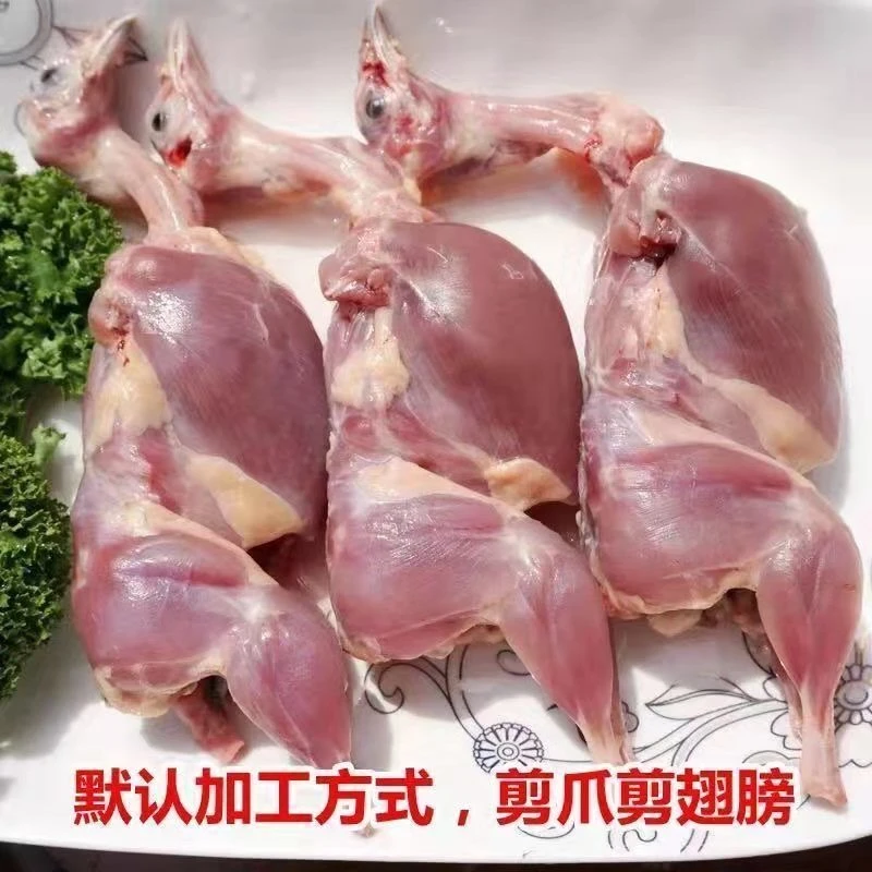 烧烤鹌鹑肉去皮鹌鹑母鹌鹑现杀速冷冻生骨肉去皮去内脏红烧送料包