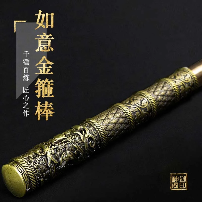 【齐天大圣 • 如意金箍棒】 孙悟空 齐天大圣 锌合金 150公分