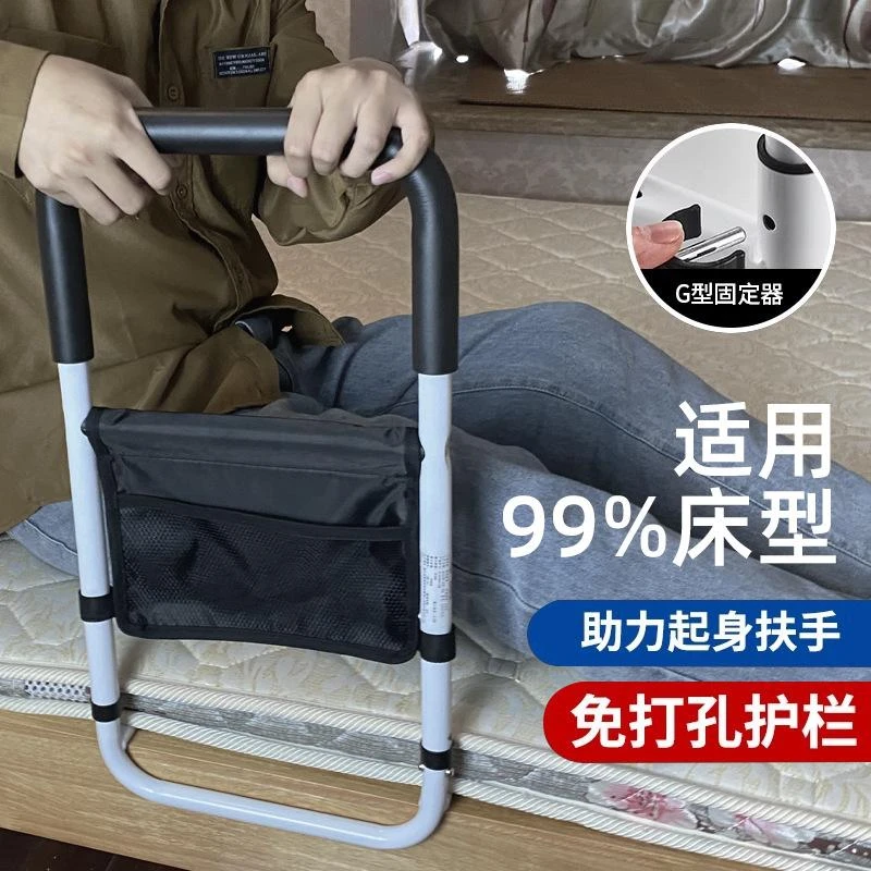 床边护栏老人起床扶手床上起身辅助器助力架孕妇起身床边扶手栏杆