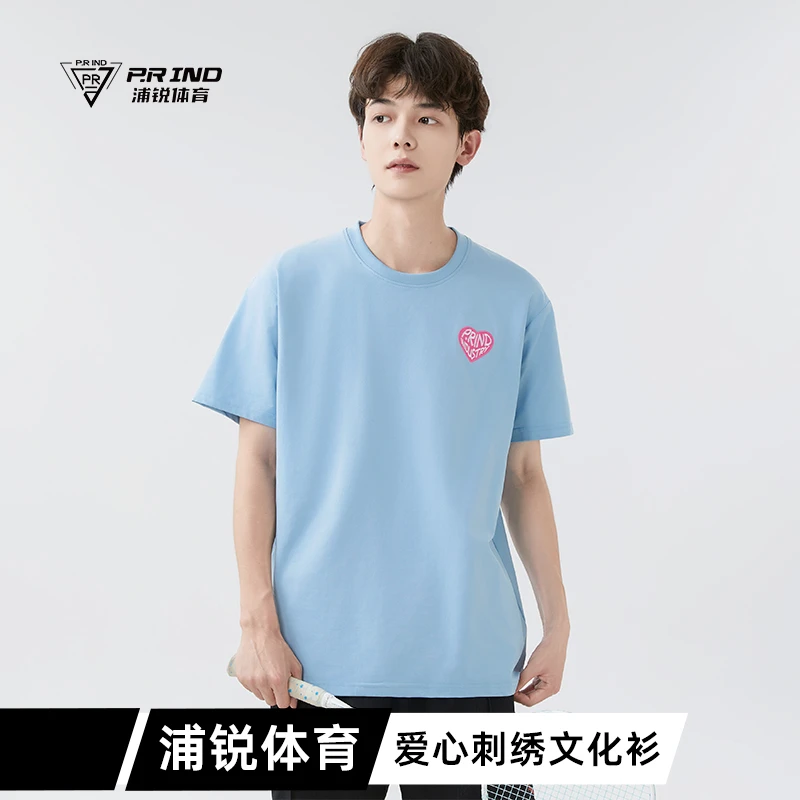 浦锐爱心基础款半袖大小logo速干t恤户外运动透气