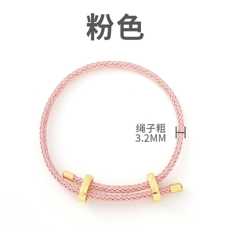 不锈钢手链 红绳黑绳五彩绳手链编织绳钢丝手绳diy饰品配件可调节