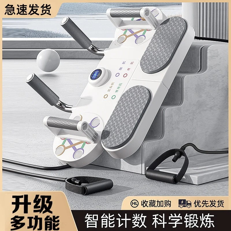 新款家用多功能俯卧撑板可折叠男士健身健腹神器平板支撑训练器