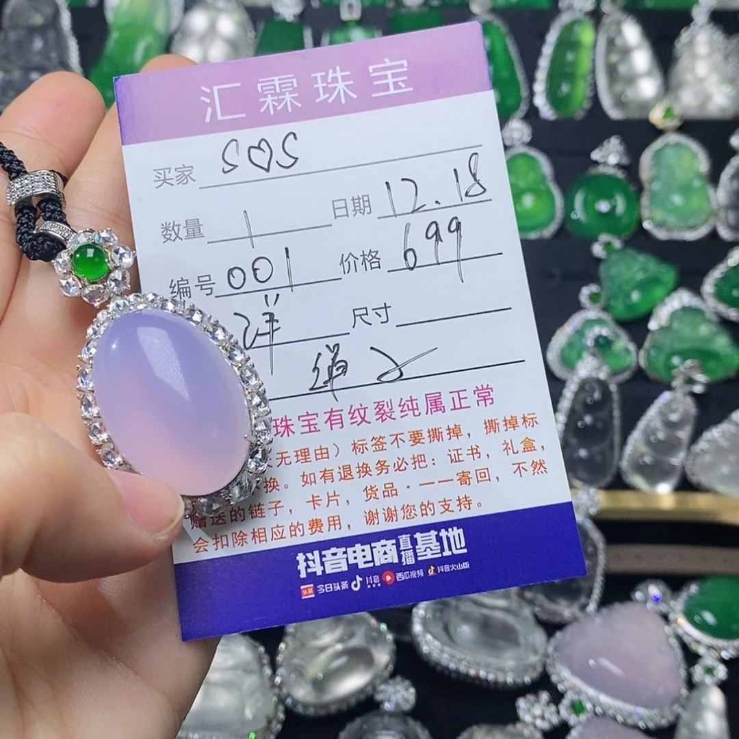 【闪购商品】玛瑙/玉髓颈饰银S925镶嵌S**