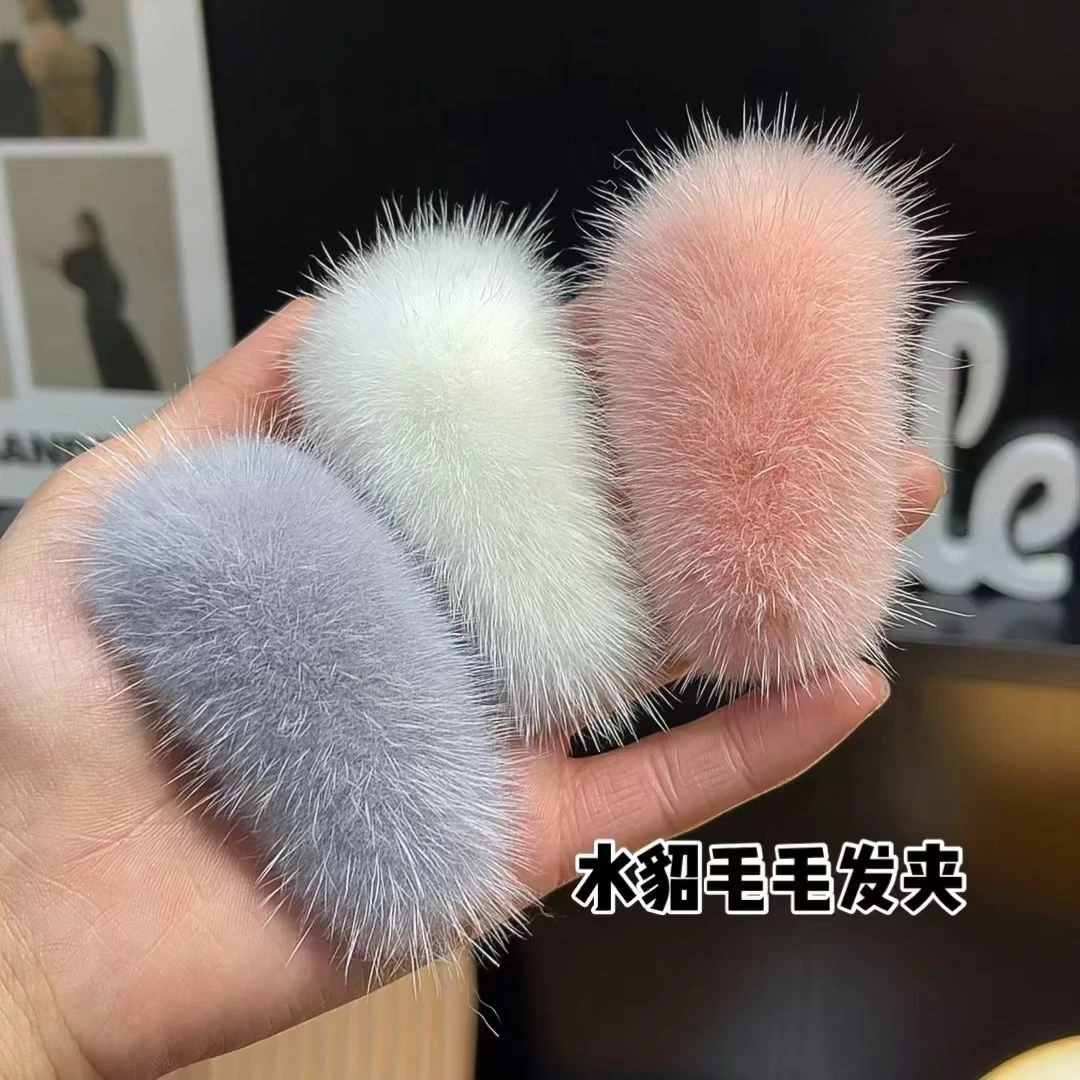 水貂毛毛发卡韩国简约纯色皮草bb卡边夹可爱儿童碎发发夹毛茸茸