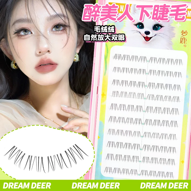 梦鹿【醉美人】猫耳朵下睫毛透明梗网红自然卷翘仿真分段式