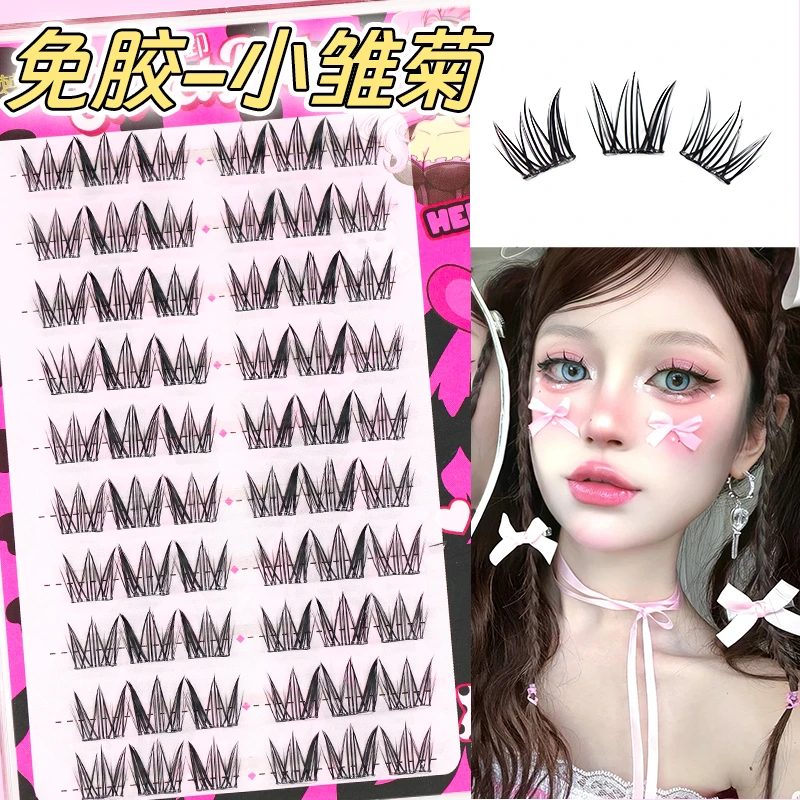 梦鹿免胶小雏菊假睫毛懒人单簇自然浓密漫画眼睫毛新款分段式