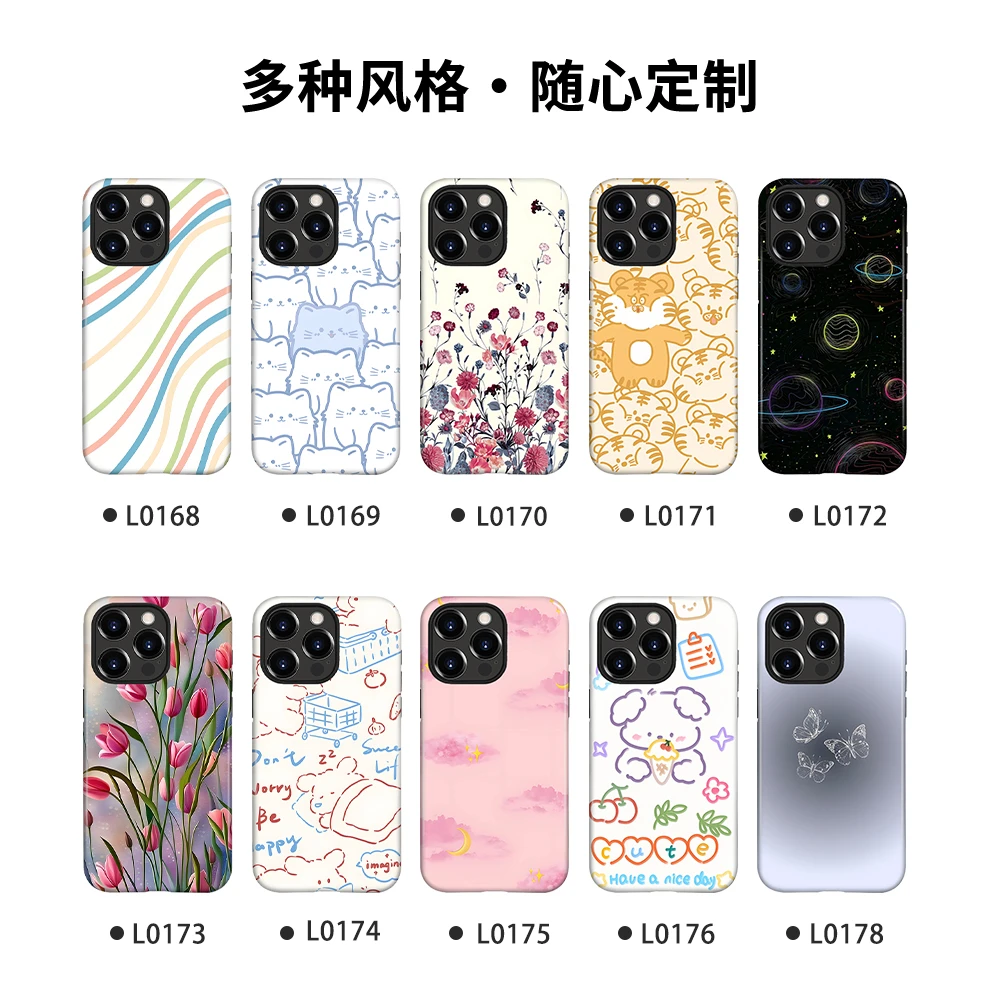 趣味彩绘防摔卡通创意全包菲林二合一适用于苹果15ProMax手机壳