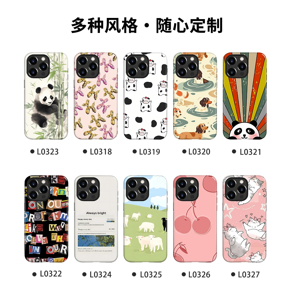 水墨熊猫创意可爱小众卡通搞怪复古菲林二合一进口iPhone手机壳