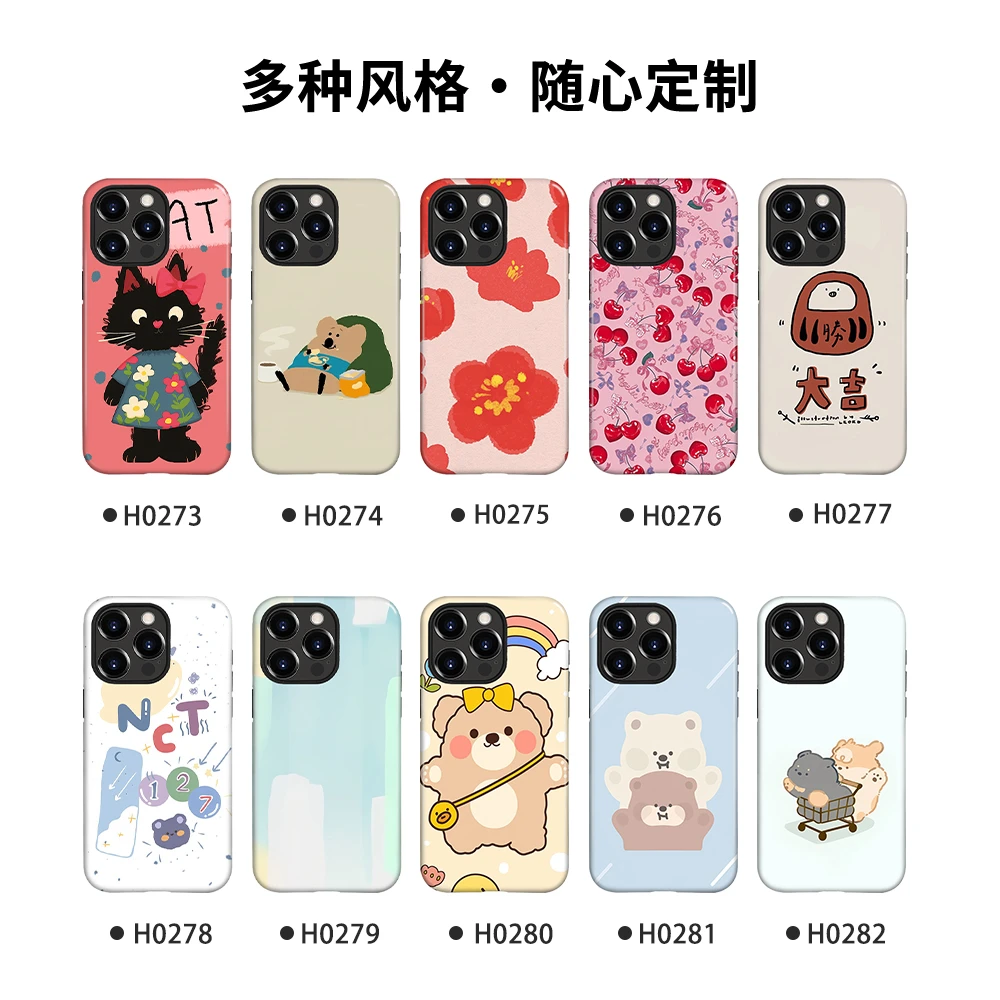卡通猫咪可爱磨砂防摔韩国菲林二合一适用于苹果15ProMax手机壳