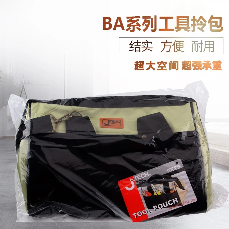 Jetech捷科工具包BA系列手拎包，腰包，结实耐用帆布包便携随身背包