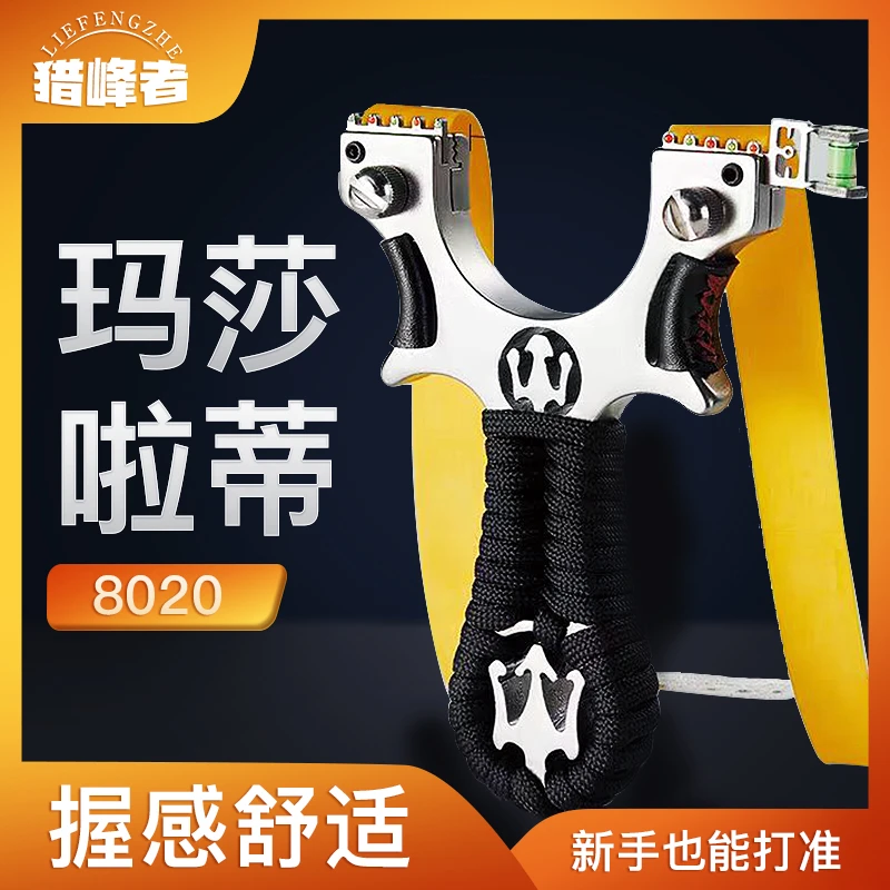 新款款合金玛莎拉蒂户外成年人玩具一体成型竞技射击高精准轻巧