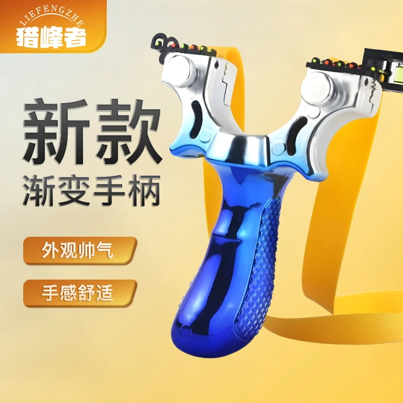 加强98K玩具升级成年人户外休闲解压玩具扁皮筋新手树脂渐变