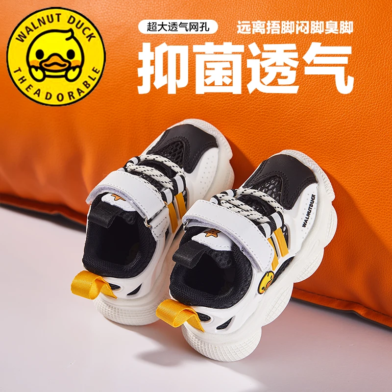 小黄鸭男女儿童运动鞋夏季女童跑步鞋新款透气网面软底防滑宝宝鞋