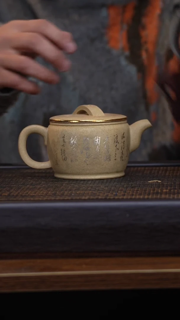【闪购商品】紫砂茶壶1