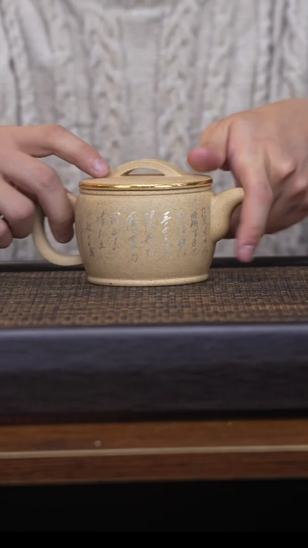 【闪购商品】紫砂茶壶1