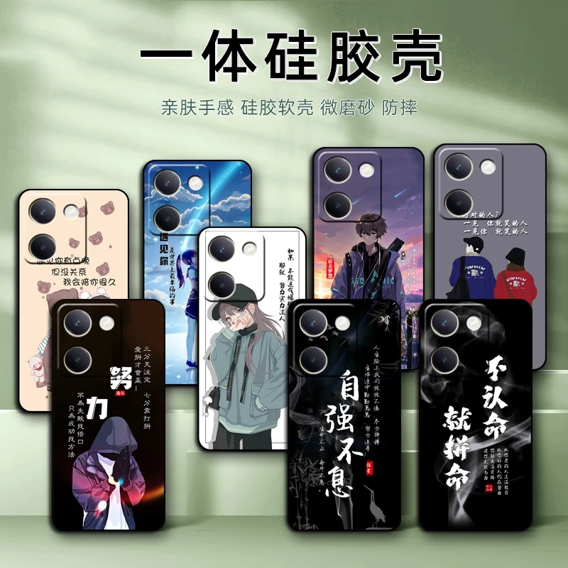 vivoY100手机壳V2313A保护套Y100硅胶软壳男女全包防摔新款5G网红