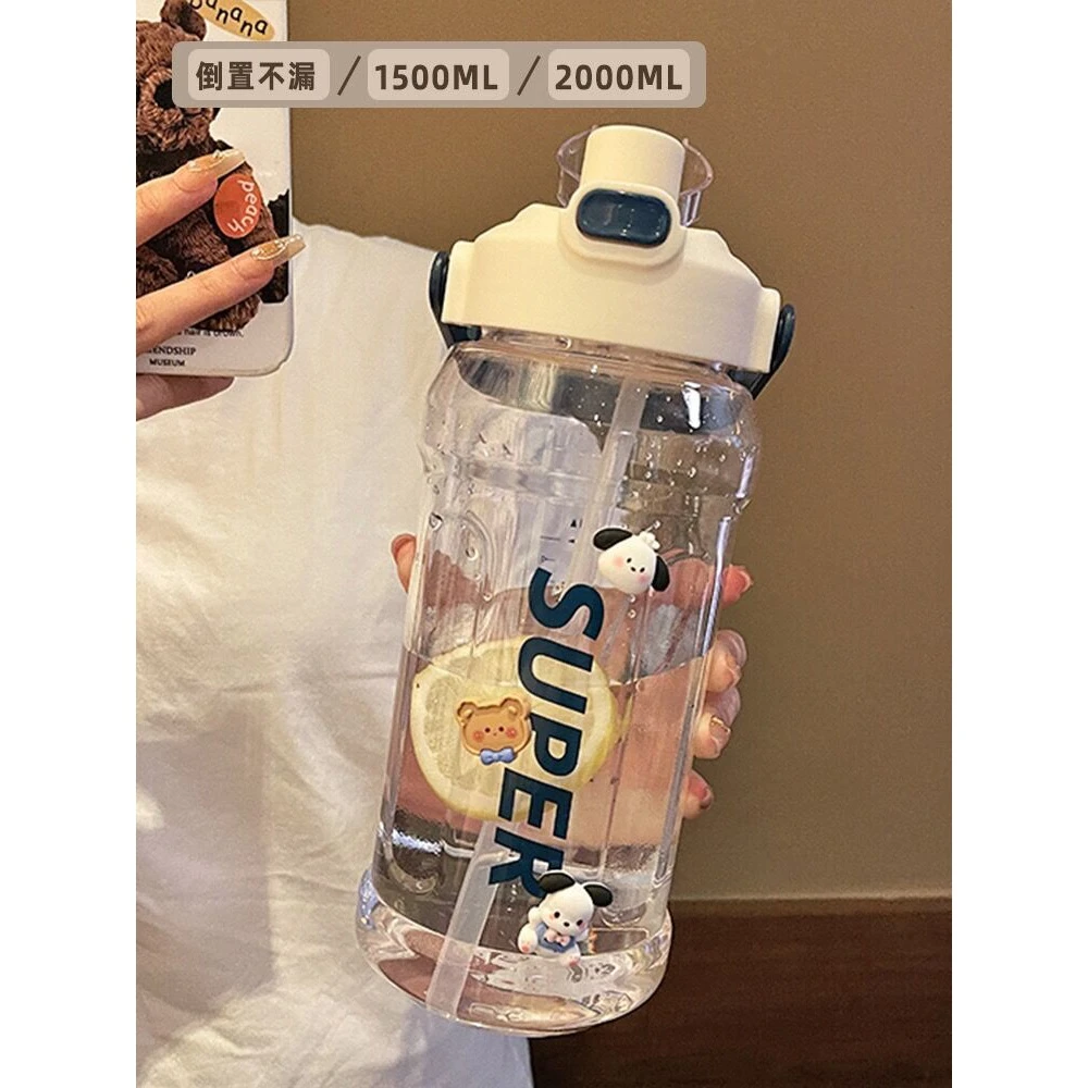 2000ml大容量水杯男女耐高温水壶运动健身户外太空杯塑料吸管水杯