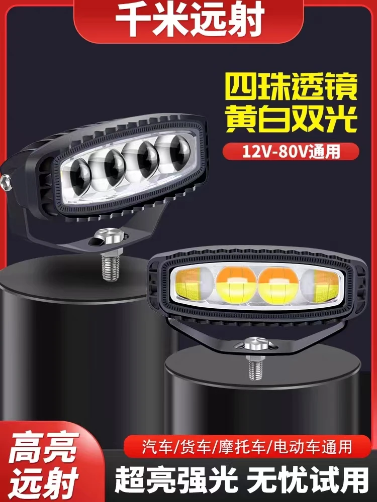 汽车LED车顶射灯越野车中网远光炮外置开道激光透镜强光辅助雾灯