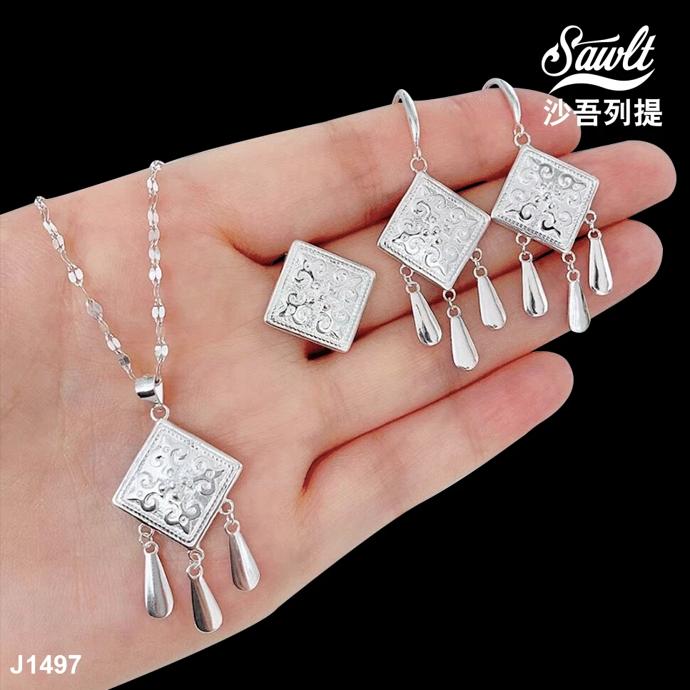 足银银制品 足银 S990纯银三件套套装