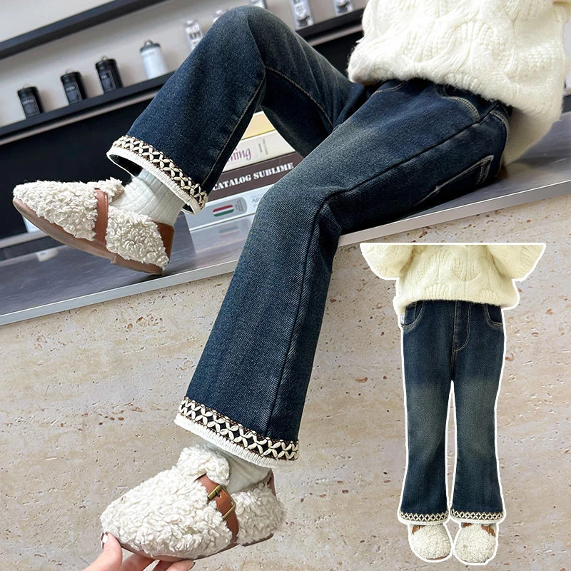 女童微喇叭牛仔裤春秋冬2025新款网红洋气中小童装儿童洋气加绒裤