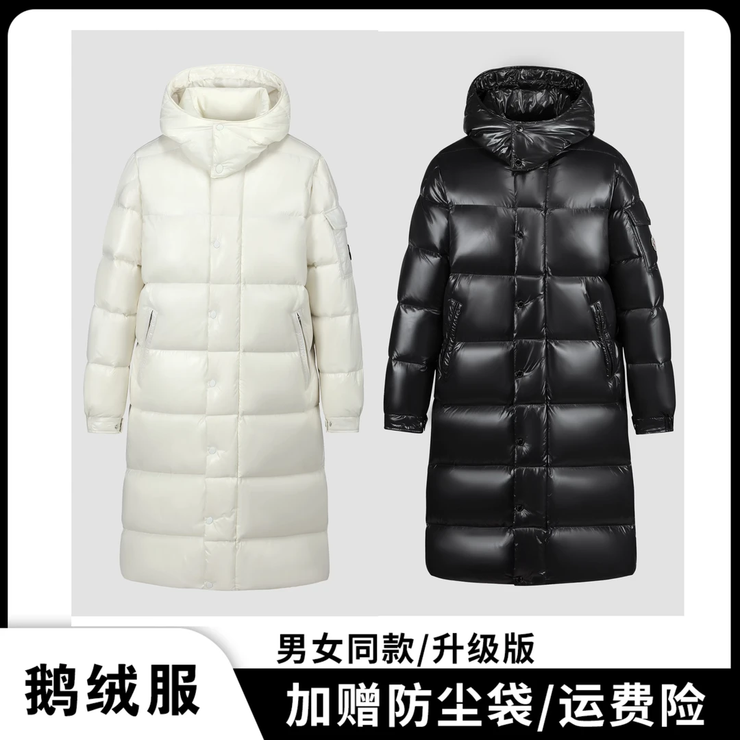 明星同款【90鹅绒】长款【赠送99元防尘袋】 男女同款情侣羽绒服