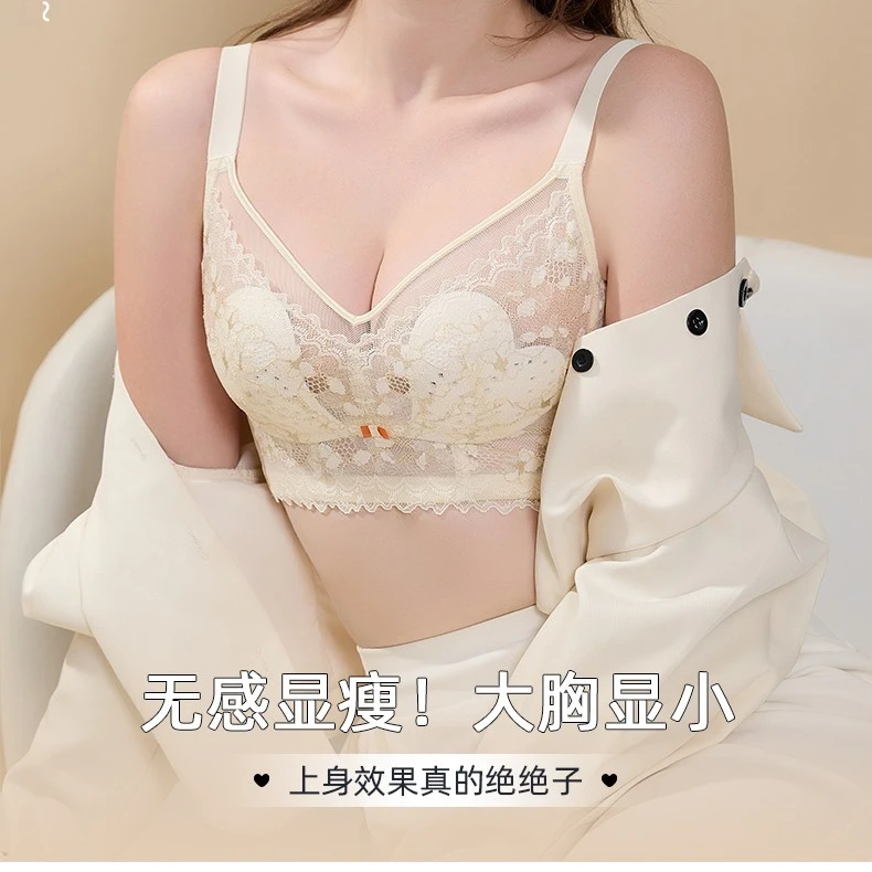 大胸显小轻薄透气水晶杯