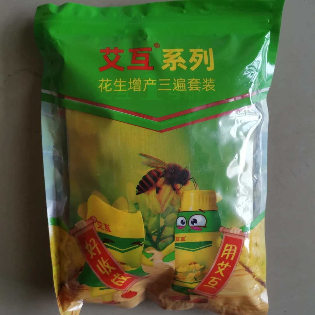 花生高产家用磷肥营养叶面肥农业三遍套餐喷施