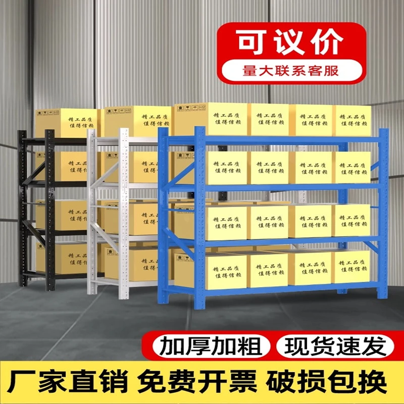 快递置物架多层置物架家用落地收纳架阳台储物架快递仓储货物架仓