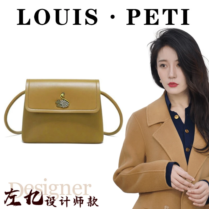 【左九设计师】-LOUISPETI/路易佩蒂斜挎单肩包68249-1焦糖深棕