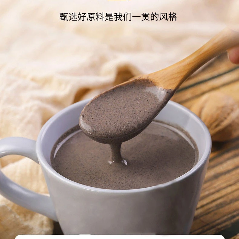 品谷皇黑芝麻糊核桃芝麻黑豆粉孕妇营养早餐黑粉黑米代餐饱腹食品
