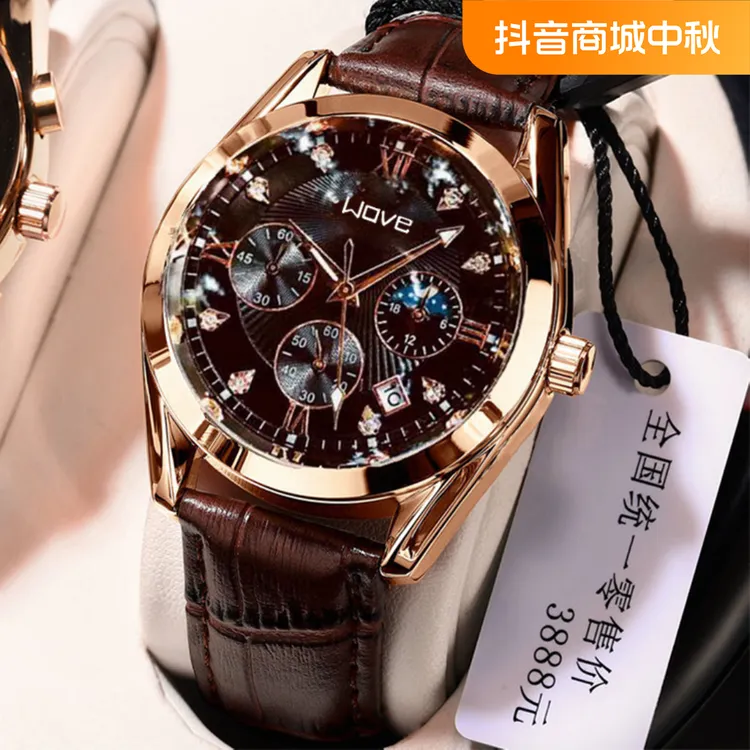 正品名牌全自动机芯帅气手表男日历防水夜光时尚韩版商务非机械表