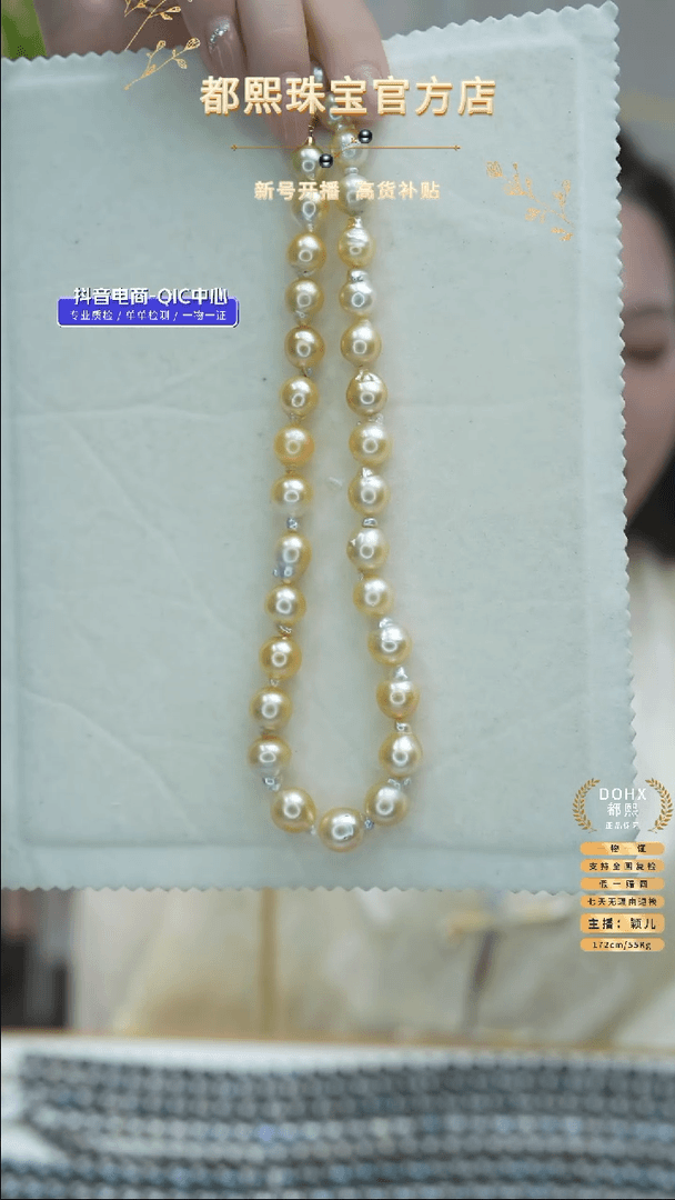 【闪购商品】海水珍珠颈饰14K金镶嵌金珠巴洛克项链