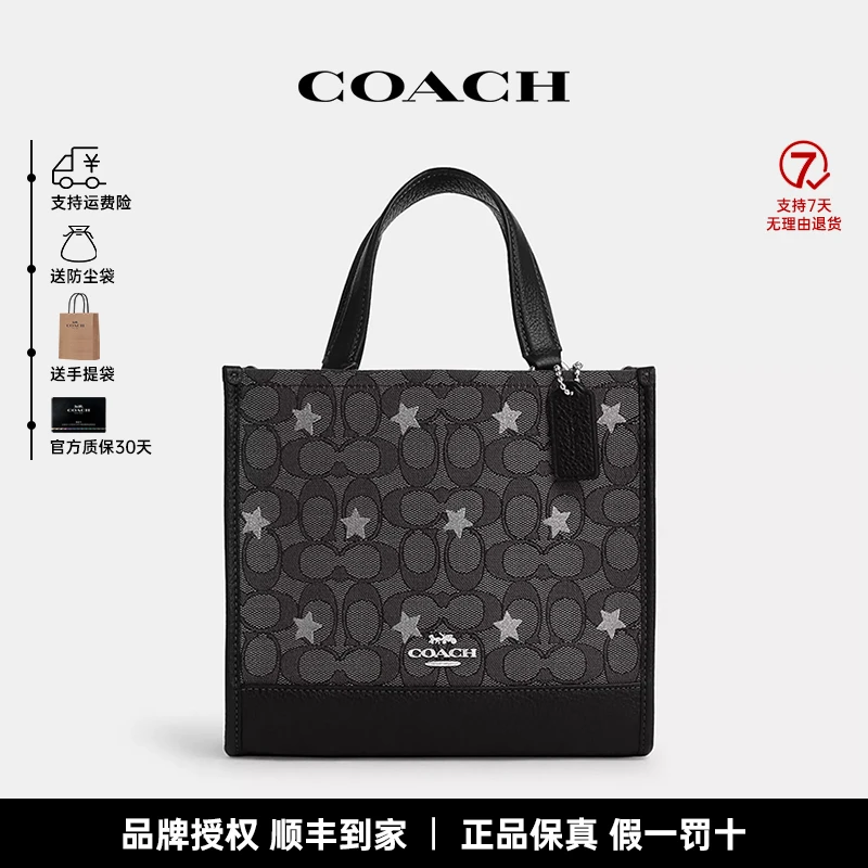 COACH/蔻驰【品牌直供】dempsey 托特包手提包单肩斜挎包小方包
