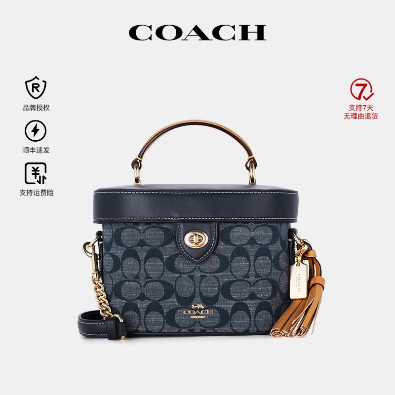 COACH/蔻驰Kay20香布雷盒子包单肩斜挎包化妆盒【品牌直供】