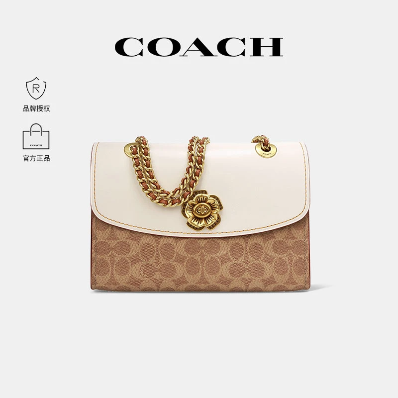 COACH/蔻驰PARKER拼色山茶花链条包斜挎包【品牌授权 保证保真】