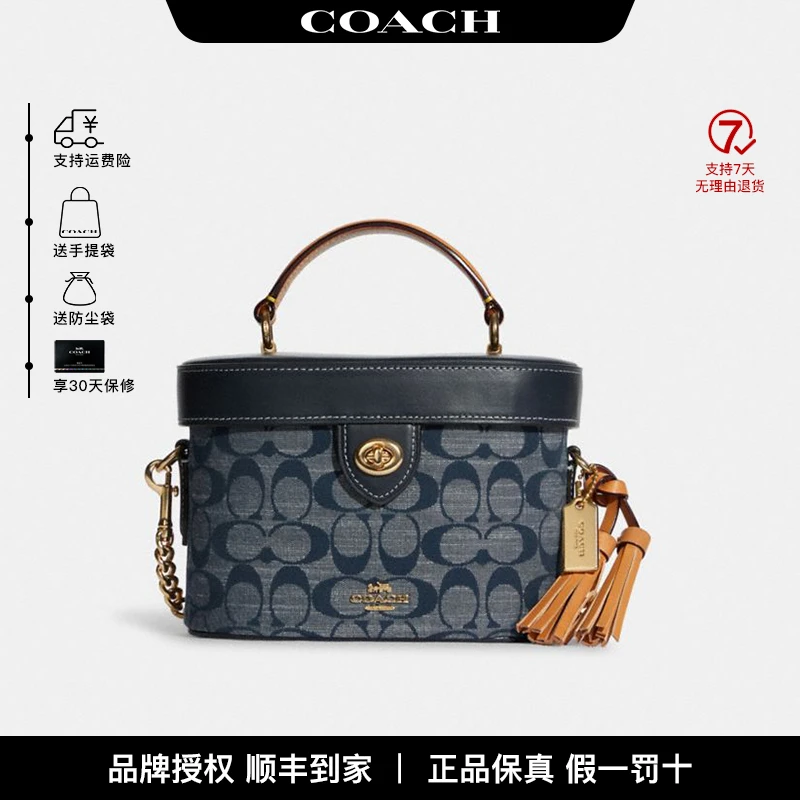 COACH/蔻驰【品牌直供】Kay20香布雷盒子包手提包斜挎包化妆包