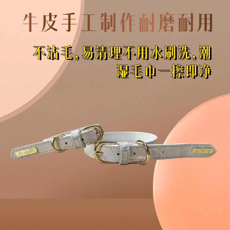 牛皮宠物项圈狗狗宠物脖套防脱项圈真皮狗套宠物颈饰