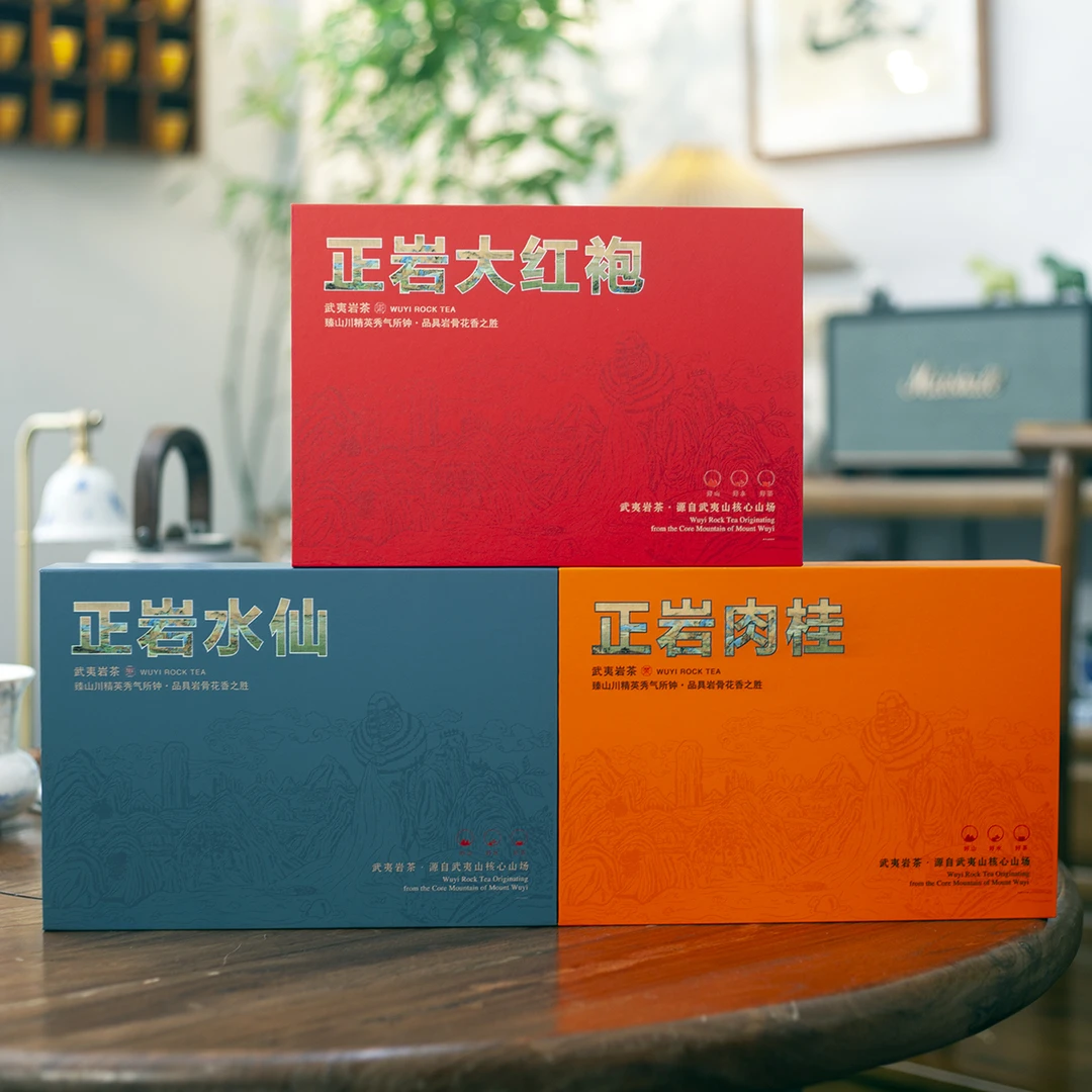 正岩大红袍 正岩肉桂 正岩水仙 礼盒装  节日送礼