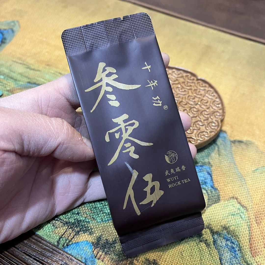 【瑞香】12泡 武夷名丛 305 瑞香 高香品种 武夷岩茶