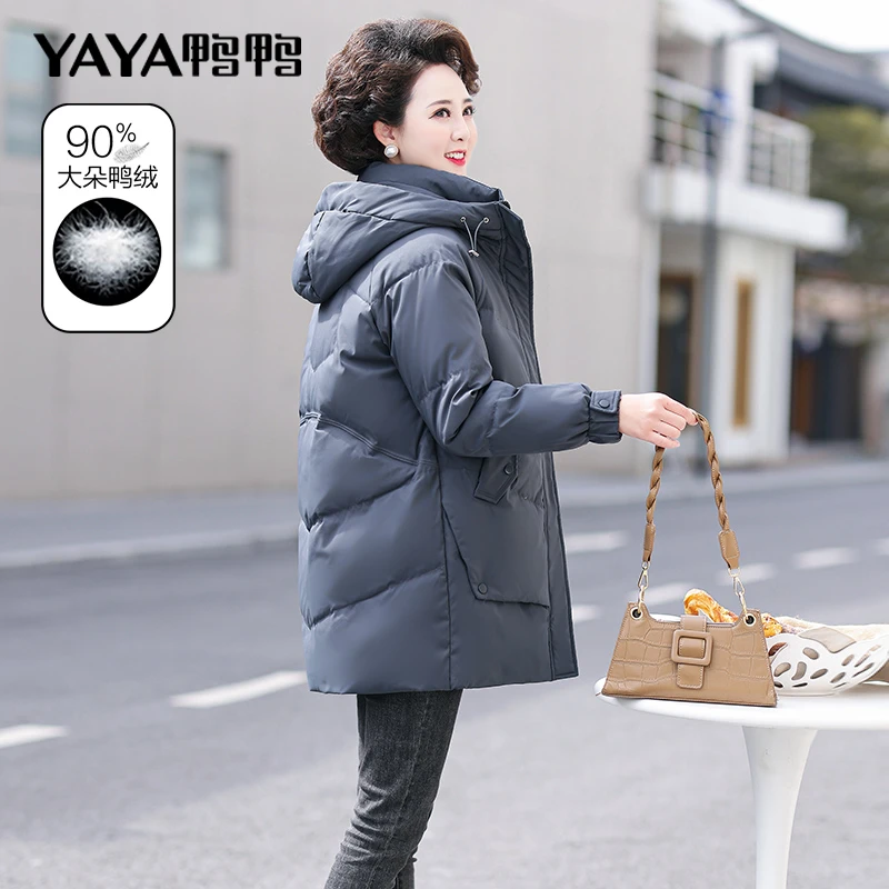鸭鸭妈妈装羽绒服女装中长款2023新款减龄中老年冬装加厚保暖外套