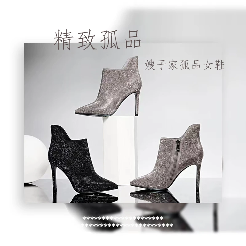 A002（001-200）时装孤品女鞋 （听主播提示按编码去拍）嫂子