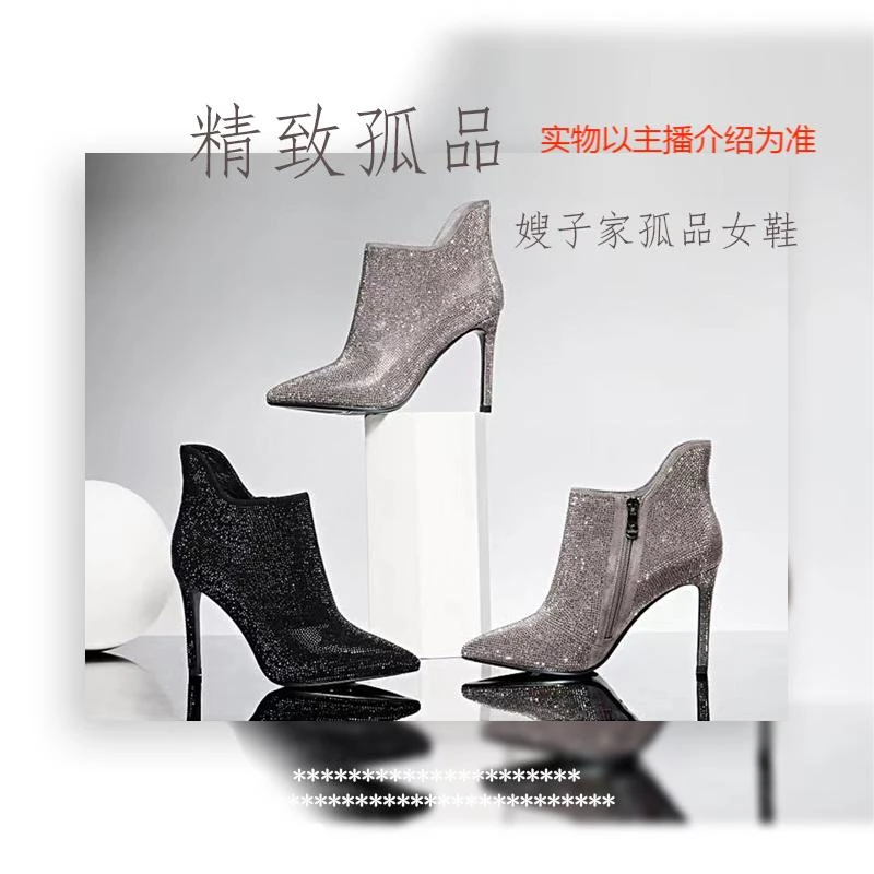 59（R601-R800）孤品女鞋-个别微瑕完美 主义勿拍 嫂子孤品备用