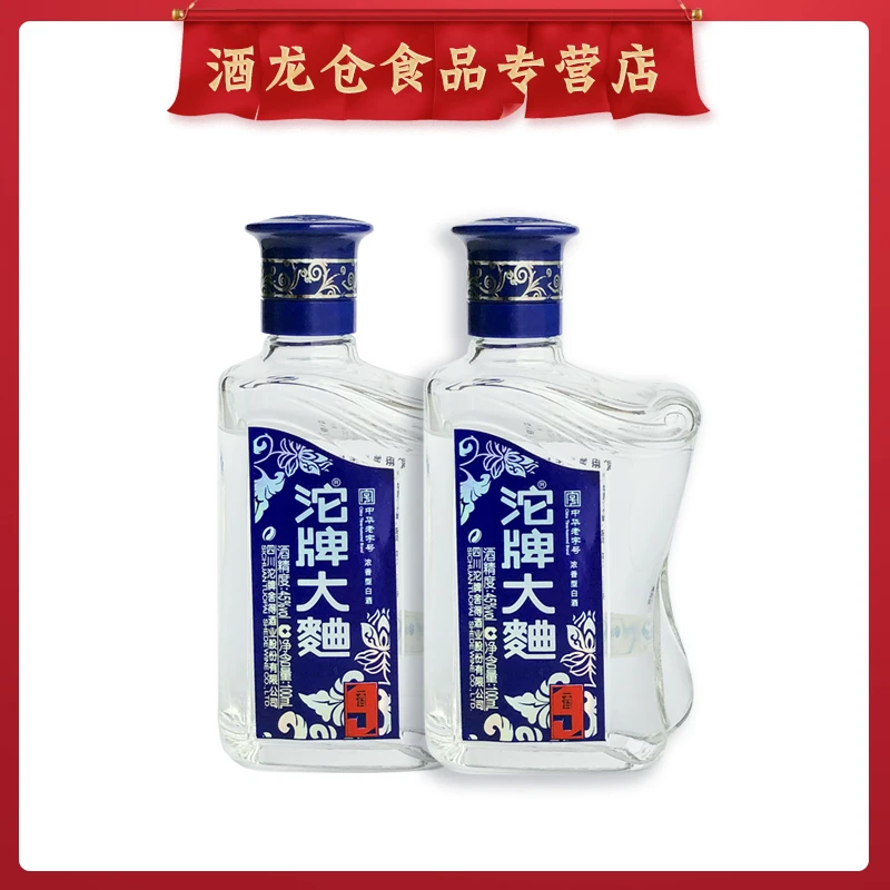 沱牌沱牌大曲小酒2013/2014年45度100毫升1瓶随机年份45度100ml